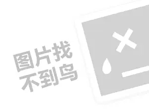 白城软件开发发票 开烧烤店需要交税吗